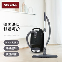 Miele 美诺 卧式吸尘器原装进口大功率强劲吸力家用智能三重过滤粉尘手柄控制配有多种刷头C3曜石黑