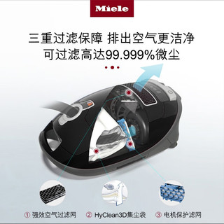 Miele 美诺 官方吸尘器 大吸力家用小型地板宠物卧式吸尘器C3曜石黑