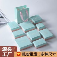 MUJI 無印良品 现货批发首饰纸盒天地盖戒指耳钉耳环项链手链手环盒饰品包装盒