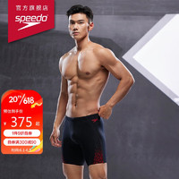 速比涛（Speedo）肌理感肌群支撑抗氯抑菌平角泳裤男 800300814829 黑色/红色 40