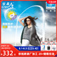 essilor 依视路 近视眼镜片钻晶膜岩A4防蓝光1.60非球面2片赠镜宴眼镜框架