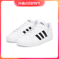 adidas 阿迪达斯 休闲男子男款舒适经典低帮时尚GRAND 网球鞋GW9250