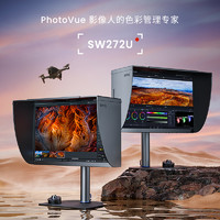 BenQ 明基 SW272U显示器27英寸4K专业摄影修图视频后期typec硬件校色HDR