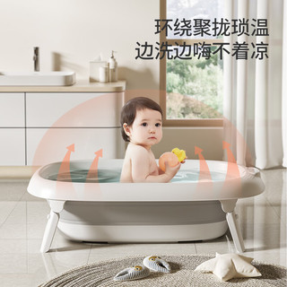 babyviva 婴儿洗澡盆宝宝家用可折叠浴盆新生儿童坐躺大号智能感温沐浴桶