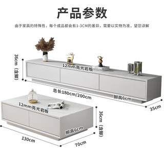 ZHONGWEI 中伟 岩板电视柜组合客厅家用收纳储物柜简约落地柜+茶几+侧柜颜色可选