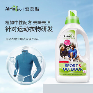 AlmaWin 洗衣液 有机运动衣物洗衣液 750ml