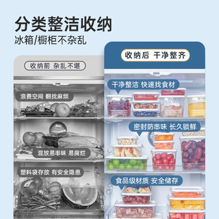 炊大皇 塑料保鲜盒套装杂粮粮食收纳盒 冰箱密封不漏水8件套 本白色