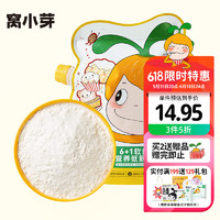 窝小芽 宝宝营养低筋粉 500g