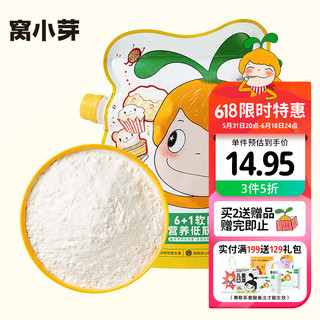 窝小芽 儿童6+1软白低筋面粉500g