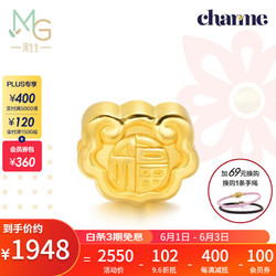 Chow Sang Sang 周生生 黄金(足金)Charme串珠系列福字如意黄金转运珠黄金手链手镯 定价  86338C