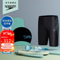 SPEEDO 速比涛 Entry元气系列 男士泳衣套装  8141543968