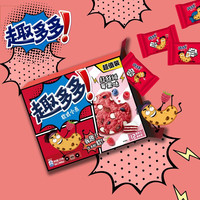 趣多多 软式曲奇饼干休闲零食软式小点红丝绒莓果味3盒共960g（临期品）