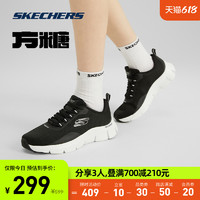 SKECHERS 斯凯奇 方糖2023夏季新款女鞋子厚底跑鞋网布缓震运动鞋