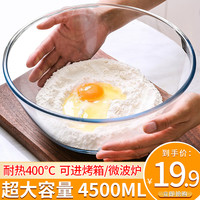 前力 家用耐热碗泡面碗