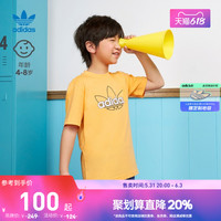 adidas 阿迪达斯 官方三叶草男小童装居家运动短袖T恤GN2287