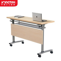 中泰（jongtay）折叠会议桌自由组合多功能长条桌折叠桌可移动培训桌学习桌1.2米