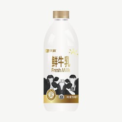 TERUN 天润 新疆产地 高品质 鲜牛奶巴氏杀菌鲜奶950ml*1瓶