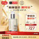  sisley 希思黎 全能乳液 125ml　