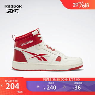 Reebok锐步官方篮球板鞋男女鞋春季RESONATOR  MID休闲运动中帮HR0193 HR0194 中国码:44(28.5cm),US:10.5