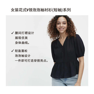 UNIQLO 优衣库 女士花式V领泡泡袖衬衫 458621