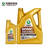 LOPAL 龙蟠 汽油机油SONIC9000四季通用全合成机油 5W-30/40 5L官方正品