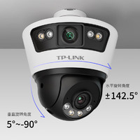 TP-LINK 普联 IPC669-A 一体式枪球联动摄像头 双摄600万+双画面 赠32G卡