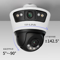 移动端、京东百亿补贴：TP-LINK 普联 TL-IPC669-A 一体式枪球联动家用监控器 双摄600万+64G内存卡