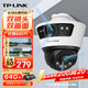 TP-LINK 普联 双摄600万枪球联动全彩超清摄像头家用监控器360无线家tplinkIPC669-A