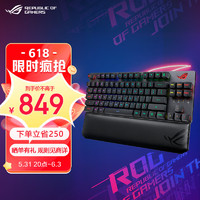 ROG 玩家国度 游侠RX TKL ABS版 机械键盘87键盘布局
