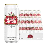 京东百亿补贴：时代 Stella Artois 淡色拉格 11.35度 国产 黄啤酒 500ml*18听 整箱装