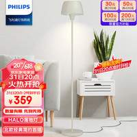 飞利浦 PHILIPS落地灯沙发客厅卧室书房台式床头灯E27 燕麦灰44102(光源另购)