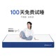 小编精选：仅有一款床垫，却能全网爆卖数十万张，蓝盒子床垫到底值不值？