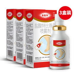 dkn 达克宁 喷雾剂治脚气盐酸特比萘芬喷雾剂60ml*3瓶