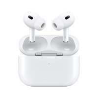 京东百亿补贴、PLUS会员：Apple 苹果 AirPods Pro 2 入耳式降噪蓝牙耳机