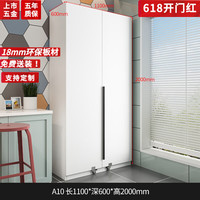 百意空间餐边柜厨房收纳高柜储物柜一体靠墙收纳柜现代简约立柜置物柜 A10 长1100深600高2000