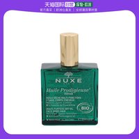 欧洲直邮Nuxe欧树护理油身体100g补水清透滋养柔嫩润滑舒缓肌肤