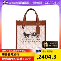 COACH 蔻驰 FIELD 22复古马车花手提包 C8456 B4TXF