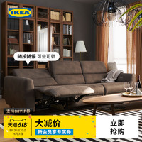 IKEA宜家RULLERUM鲁勒鲁姆科技布电动沙发新品首发