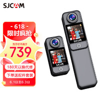 SJCAM 速影C300拇指运动相机摩托车骑行记录仪4K直播360全景摄像机
