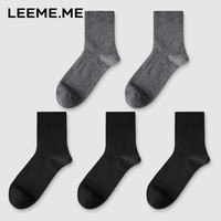 LEEME.ME粒米袜子男春季抗菌棉袜透气男袜中筒平纹袜 黑×3 中灰×2 均码
