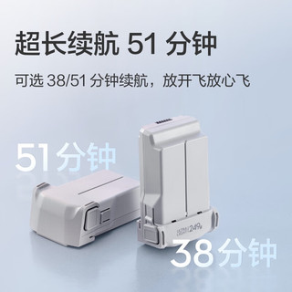 DJI 大疆 Mini 3 畅飞套装 优选迷你航拍机 高清拍摄专业小型长续航飞机 大疆无人机+128G内存卡