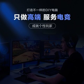 ASUS 华硕 DIY组装机（i7 13700F、16GB、1TB、RTX4070）