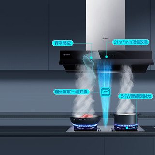 能率（NORITZ）油烟机燃气灶热水器套装 烟灶联动 水伺服零冷水全面屏玻璃热水器三件套HJN184+HN183G+16EX6AFEXQ