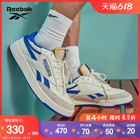 Reebok 锐步 运动经典CLUB C REVENGE VINTAGE男女低帮板鞋FW4863