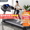 小乔（XiAO QiAO） 跑步机 家用可折叠电动减震走步机智能触屏运动健身器材 XQIAO 10.1寸彩屏+8区减震