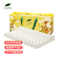 laytex 泰国原产进口天然乳胶枕头芯 94%含量成人颈椎枕头礼盒礼袋装 头部按摩释压-偏低款
