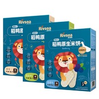 88VIP：Rivsea 禾泱泱 宝宝米饼儿 32g *3盒