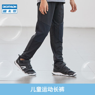 DECATHLON 迪卡侬 男童运动裤