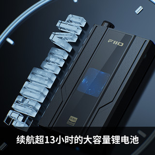 FiiO/飞傲Q11便携解码耳放hifi真平衡长续航兼容多平台电脑手机