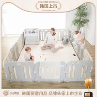 GGUMBI 梦孩 韩国进口GGUMBI宝宝游戏围栏婴儿床室内安全护栏栅栏